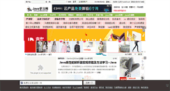 Desktop Screenshot of javalearns.com